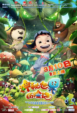 未来这10部电影又将会制造多少惊喜?