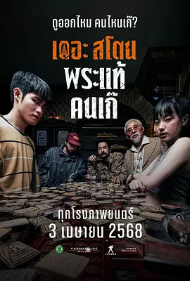 MV上线 A-lin歌唱爱与幸福2103人看过 《天才游戏》曝预告 彭昱畅丁禹兮化身纯恨宿敌2667人看过 《纯真年代的爱情》研讨会 孙千王天辰忆拍摄往3157人看过 新闻首页 电影新闻首页 明星新闻 华语 海外 成龙、梁朝伟、小贝、李栋旭等观战NBA中国赛 日前，25-26赛季NBA季前赛在中国澳门举行，成龙、梁朝伟 、刘嘉玲、任达华、大卫·贝克汉姆、林书豪、李小鹏、李栋旭、刘宪华、杜华、李汶翰等到场观.Disney+剧集《诉讼女王》（All\'s Fair）在化学之家举行首映礼。