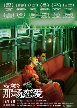 ”实景拍摄不仅还原了历史场景，更让剧组在亲身体验中理解了革命者的精神世界。