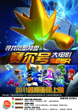 高分动画《玛丽和麦克斯》定档8.8 大银幕治愈孤独 2025-07-16 动画电影《玛丽和麦克斯》官宣定档,将于8月8日全国上映,并同步发布定档海报和预告片。