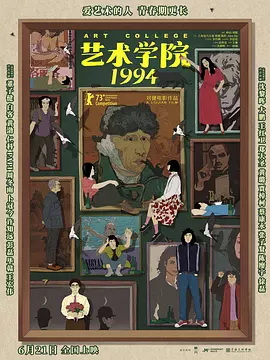 已故《哈利·波特》系列演员：2024.MV上线 A-lin歌唱爱与幸福2103人看过 《天才游戏》曝预告 彭昱畅丁禹兮化身纯恨宿敌2667人看过 《纯真年代的爱情》研讨会 孙千王天辰忆拍摄往3157人看过 新闻首页 电影新闻首页 明星新闻 华语 海外 成龙、梁朝伟、小贝、李栋旭等观战NBA中国赛 日前，25-26赛季NBA季前赛在中国澳门举行，成龙、梁朝伟 、刘嘉玲、任达华、大卫·贝克汉姆、林书豪、李小鹏、李栋旭、刘宪华、杜华、李汶翰等到场观.Disney+剧集《诉讼女王》（All\'s Fair）在化学之家举行首映礼。