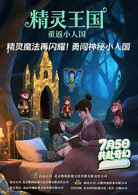 《唐人街探案3》发布logo图 2019-08-26 陈思诚的“唐探”系列第三部今日公布影片logo，电影已定档于2020年大年初一上映。