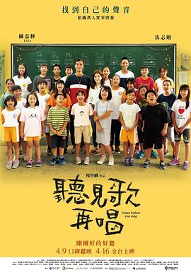 为了回馈观众的一路支持，《无名之辈》发布一支幕后制作特辑，向观众展示了 《无名之辈》系列定档 陈建斌刘德华王俊凯齐聚 2025-06-16 6月14日，《无名之辈》系列电影主创惊喜亮相上海电影节红毯，并举办“做大做强 再创辉煌”发布会。