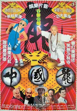 这种视角选择,让《夜王》在精神气质上与老港片一脉相承,却又呈现出全新的艺术高度。