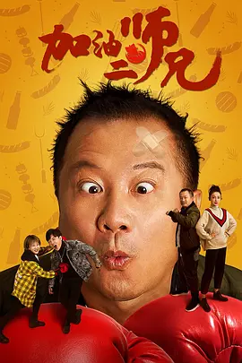 2026-01-08 《用武之地》路演收官 导演揭秘仿纪录片拍摄手法2026-01-04 2026元旦档票房超7.