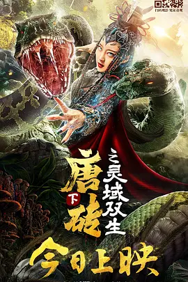 加上此前已经确定的杰森·莫玛，本片的主演阵容 《功夫熊猫》拍剧集 杰克·布莱克回归配音阿宝 2022-03-17 网飞宣布将和梦工厂将推出《功夫熊猫》全新动画剧《功夫熊猫：龙骑士》，杰克·布莱克回归配音阿宝，计划于7月上线。