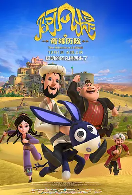 《海贼王》第二季首曝剧照 26年开播2025-08-05 是边佑锡！