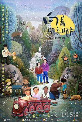 昆凌盯“精灵王子”不惧周董吃醋 高圆圆秀美腿 2017-08-29 上海,8月28日,五月天、蔡依林、周杰伦、昆凌、奥多姆布鲁姆、梁静茹、邓紫棋、华晨宇、陈粒、高圆圆、沈梦辰、何炅、张大大等明星出席某活动。