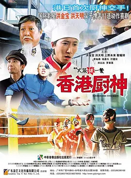 《相棒》新片森林取景 水谷丰搭档成宫宽贵破案 2013-06-11 ，与“相棒（搭档）”成宫宽贵在森林中破案的剧照首度曝光。