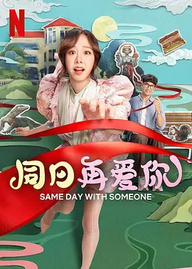 瓦妮莎·哈金斯化身印度舞女 腰围亮片动感十足 2013-11-19 近日在好莱坞,《歌舞青春》女星凡妮莎·哈金斯为妹妹妹史黛拉庆祝她的18岁生日大宴派对。