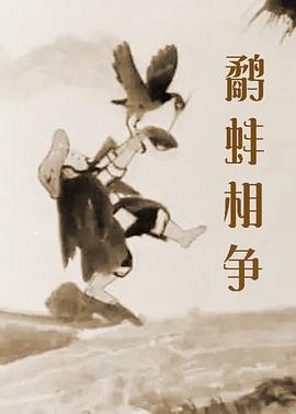 《寒战1994》定档五一 近日，由梁乐民执导的电影《寒战1994》正式官宣定档五一，并发布定档预告及一组定档海报。