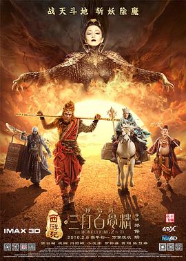 2025-03-25 电影《怒水西流》终于和观众见面了，上映首周末上座率日冠，单日票房位列单日亚军。