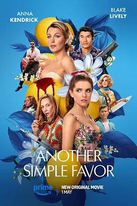 金·卡戴珊主演《诉讼女王》巴黎首映 3 《同乐者》曝预告 《绝命毒师》主创打造科幻新剧 4 《海贼王2》曝海报及剧照 布洛基和东利同框亮相 5 经典美剧《越狱》重启！