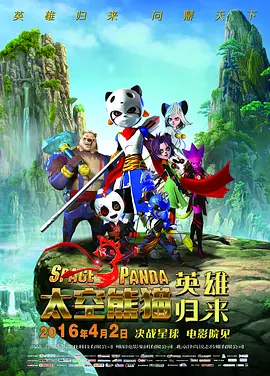 剧照中陈翔的造型除了电吉他等重金属元素，还增加了张力十足的日漫清新风。