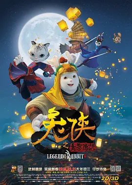 影片发布一组角色剧照，并同步曝光演员阵容，在杭州的湖光山色中，正上演这场关于“爱和美味”的温暖故事。