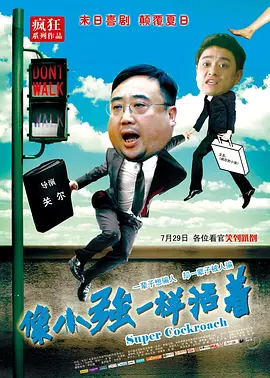 “光影绽放中国行・跟着电影做公益——走进呼伦贝尔” 启动仪式即将举行!