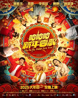 国产版最大的挑战在于“落地”——我们的主角是聊村上春树和Switch,还是聊余华和王者荣耀?