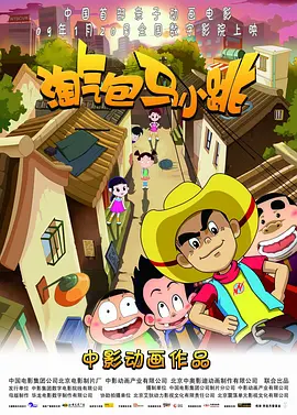 《黑帮家族》曝人物海报 德尼罗一家人齐亮相 2013-08-06 由马丁·斯科塞斯监制、吕克·贝松执导、罗伯特·德尼罗主演的影片《黑帮家族》日前发布了多张角色海报。