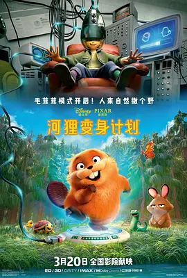 汉尼拔再归银幕 安东尼·霍普金斯“杀人成瘾” 2009-05-18 安东尼·霍普金斯魅力写真 电影网讯安东尼·霍普金斯与名导雷德利·斯科特再合作,再度将声名狼藉的汉尼拔的故事搬上屏幕。