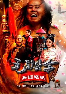 2025-08-29 由导演周涤啡执导的犯罪喜剧电影《爆水管》亮相第二十届中国长春电影节,导演周涤啡和领衔主演艾伦、闫佩伦代表剧组出席闭幕式。