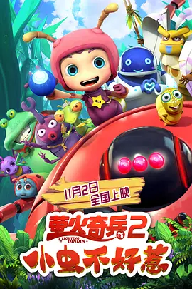 讲述同一世界观全新故事2025-10-21 马律师回归!