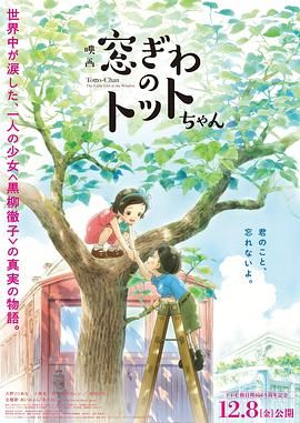 2025-08-06 《汉尼拔》主创再合作!