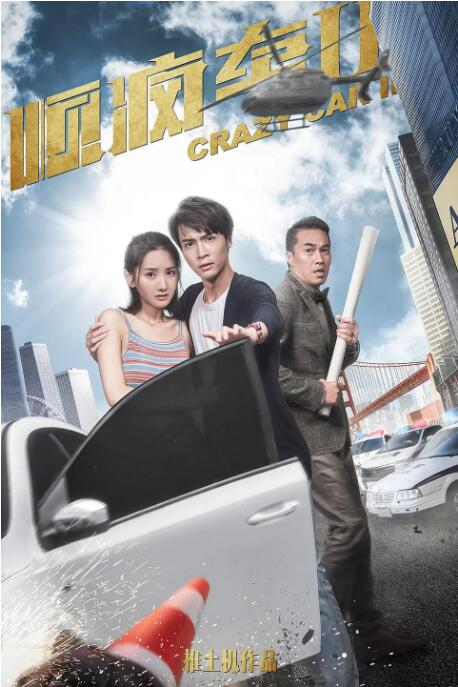 这个案例，成为了影片中潘斌龙饰演的老马遭遇的缩影，也让创作团队深刻意识到，沟通的壁垒在聋人群体面前，是何其巨大而残酷的鸿沟。
