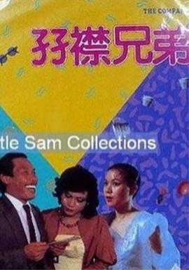 海报中，约翰·赵行迷失在键盘的世界，试图从中寻找失踪女儿的线索，电脑屏幕上铺天盖地的都是女儿社交网站的信息。