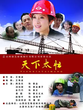 克里斯托弗·瓦尔兹因出演昆汀·塔伦蒂诺的《无耻混蛋》一举成名,并两度获得奥斯卡最佳男配角。