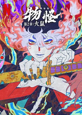 2025-06-12 《星期三2》曝超长片段 Lady GaGa饰演传奇教师2025-06-03 解锁全家福！