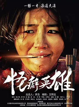 电影频道融媒体中心荣获“微博2018十大影响力电影机构”，总编辑王岩代表融媒体中心发表演讲，分享了中心成立一年来在微博上运用核心价值引领深度融 电影频道推出“福满千万家”2023春节融媒体活动 2023-01-11 癸卯贺岁，福兔盈门。
