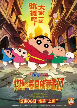 2025-04-02 日前，电影《惊天魔盗团3》（Now You See Me）发布先导预告，同时揭晓片名为：Now You Don\'t 。