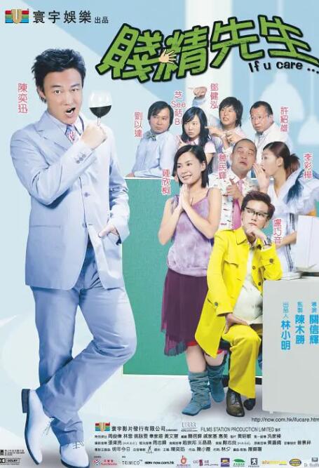《灵异空间》曝光预告 医学院学生过界玩
