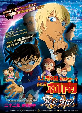 《好好侦探》戛纳首映 罗素·克劳顽皮玩自拍 2016-05-16 法国戛纳，当地时间5月15日，第69届戛纳电影节，电影《好好侦探》（The Nice Guys）首映。