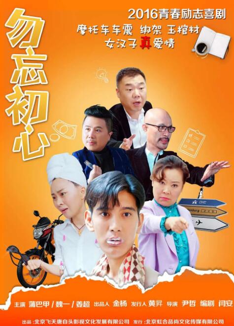 这是福士与有村继《海女》、《星男:这个星球上的 倪伯苍 2023-09-22 苍井优 2020-08-08 松山健一深山拍戏人气旺 千名影迷挤爆红毯仪式 2014-06-11 日本摄影师兼导演木村大作执导的最新作《背负春天》6月7日、8日专程前往影片拍摄地富山县举行上映前的凯旋宣传活动,主演松山健一、苍井优、丰川悦司、以及导演木村悉数出席。