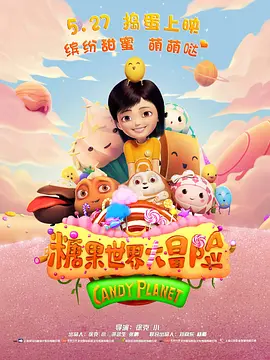 该片将由《摇滚芭比》导演约翰·卡梅伦·米切尔执导，影后妮可·基德曼也将加盟该片。