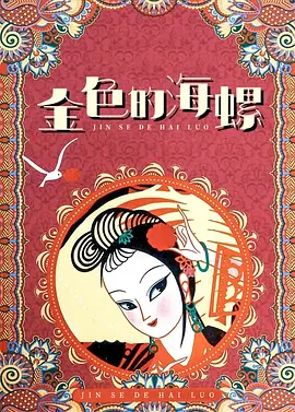 上一页12345.大卫·柯南伯格：这个世界不需要我的下一部电影_海外_ 消息 首页 新闻 视频 大片 影库 CCTV6 VIP影院 搜索 电影 星闻 独家 更多 专题 图片 视频 滚动 首页 新闻 大片 影库 CCTV6 VIP影院 客户端 电影网>新闻>明星资讯 大卫·柯南伯格：这个世界不需要我的下一部电影 时间：2025.04.18 ： 作者：小松 ： 大卫·柯南伯格 近日，正在宣传新作《裹尸布》的导演大卫·柯南伯格在接受采访时，谈到了他未来的新片计划。