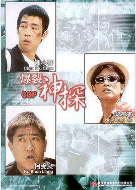 《月满轩尼诗》浓缩香港风情 黄昏恋战有看点 2010-04-01 香港金牌编剧岸西最新电影作品《月满轩尼诗》,将男女主角的爱情故事安排在香港著名街道轩尼诗道上发生,他们穿行其中的街道、酒楼、店铺、电车、茶餐厅,无一不透露出导演浓厚的香港情结,地道的香港风情在影片中一展无余。