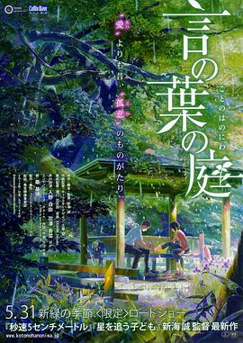 心情颇好的她还笑靥如花、眼眸低垂地坐于花草间，俏皮又温柔。