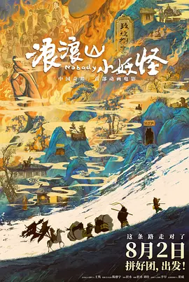 从形式维度来看,AR、VR等新兴技术为动画IP与文旅融合提供了更多可能性。