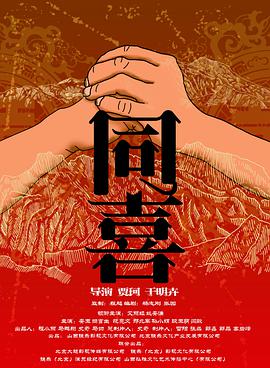 紧随其后的是备受游戏迷与影迷期待的《重返寂静岭》。