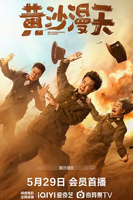 《北爱》红毯星光璀璨 黄圣依、杨子亮相不避嫌 2014-02-11 2月10日,电影版《北京爱情故事》在京举行盛大的首映活动,陈思诚、佟丽娅、梁家辉、刘嘉玲、王学兵、郭京飞等主创悉数亮相,除此之外,包括黄圣依、杨子、张一白、郑恺、郑钧、王宝强等在内的众多圈中好友也前 安妮·海瑟薇家门口准备万圣节 胸门大开心情靓 2013-10-29 当地时间10月27日,洛杉矶,安妮·海瑟薇出现在自家门口,她穿着黑色吊带裙,胸门大开,还一脸笑容地和过路人打招呼。