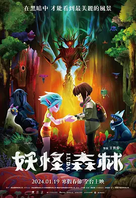 在中国,随着本土电影产业不断壮大,观众的关注点确实在一定程度上转向了国产影片。
