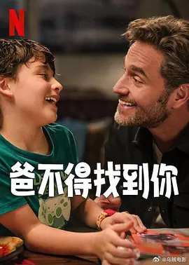 这部影片或许因剧本打磨不够精细，在当年未能成为现象级佳作，却藏着李连杰最无保留的创作初心，如同今日他甘愿为《镖人》当绿叶的选择一般，无关名利，只凭一份对武侠的执念，在银幕上留下了独属于自己的侠义注脚。