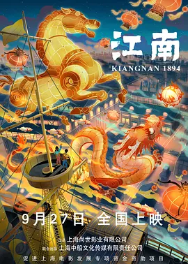 违者将追究其相关法律责任 标签: 洼冢洋介龟梨和也外道之歌南沙良 : 相关新闻 龟梨和也《绑架游戏》曝预告 改编自东野圭吾小说2024-04-24 龟梨和也与女友曝同框剧照 女主石原里美被抢风头2024-01-26 2024年4月播出!