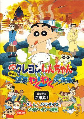 在预告中,男主演安德鲁·加菲尔德又唱又跳,展现十足个 《三打》发倒计时30天海报 沙僧发表最强宣言 2016-01-08 “超霸萌神”沙僧以“重要的妖精打三遍”对“妖皇”白骨精发出最强宣战口号。