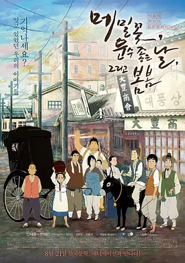 因此我们观察到，《大圣归来》与《哪吒之魔童降世》在上映初期都经历了一段票房逆袭的过程。