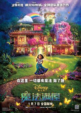 二人见面 《拉芙蕾丝》拉斯维加斯首映 阿曼达红唇美惊人 2013-08-05 当地时间8月4日，拉斯维加斯，阿曼达·塞弗里德又为她主演新片《拉芙蕾丝》出席首映，当天她一袭简约白裙，露出纤细美腿，依旧是金发红唇，大气美丽。
