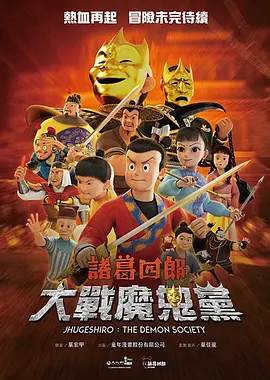 此次在大萤幕前看 007:希望铁金刚能成为终结者 2008-11-11 昨日有幸参与了电影网本期举办的观影团,得以在大银幕上见到了007,这是我第一次在银幕上看到007大显身手,观影的过程很享受,但这个过程并不是渐入佳境的,因为电影到后边就逐渐有些失控,导演马克?
