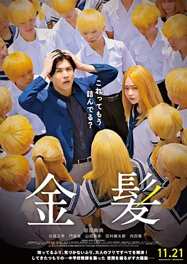 作为2013年国庆档唯一一部跨国冒险喜剧大片，该片耗资1.5亿，不仅糅合了喜剧、爱情、冒险、动作等极 广电时评强国号一周热文：复盘冬奥宣传，呈现科技创新亮点 2022-02-27 《天才计划》曝终极预告 “哈利·波特”策划越狱 2022-06-08 6月8日，悬疑犯罪电影《天才计划》（原名《逃离比勒陀利亚》）曝光终极预告。